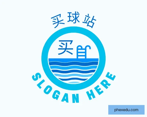 介绍买球站